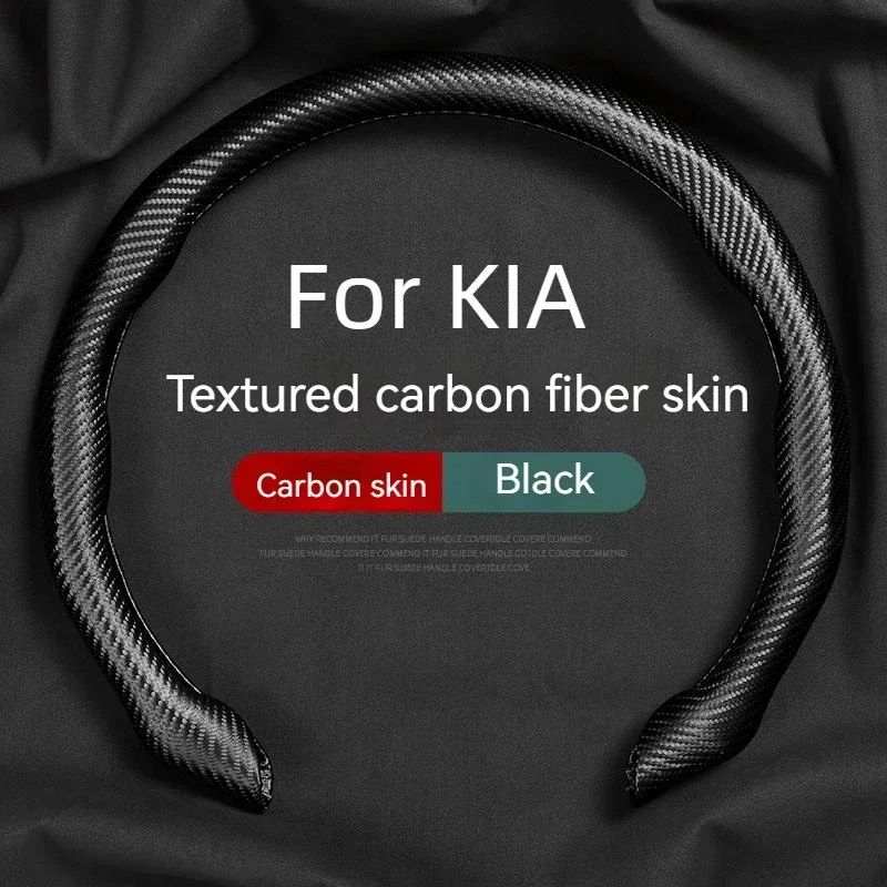 Нескользящая искусственная замша для Kia Rio Sportage Ceed Cerato Sorento K2 K3 K4 K5 Seltos Stinger Carninal
