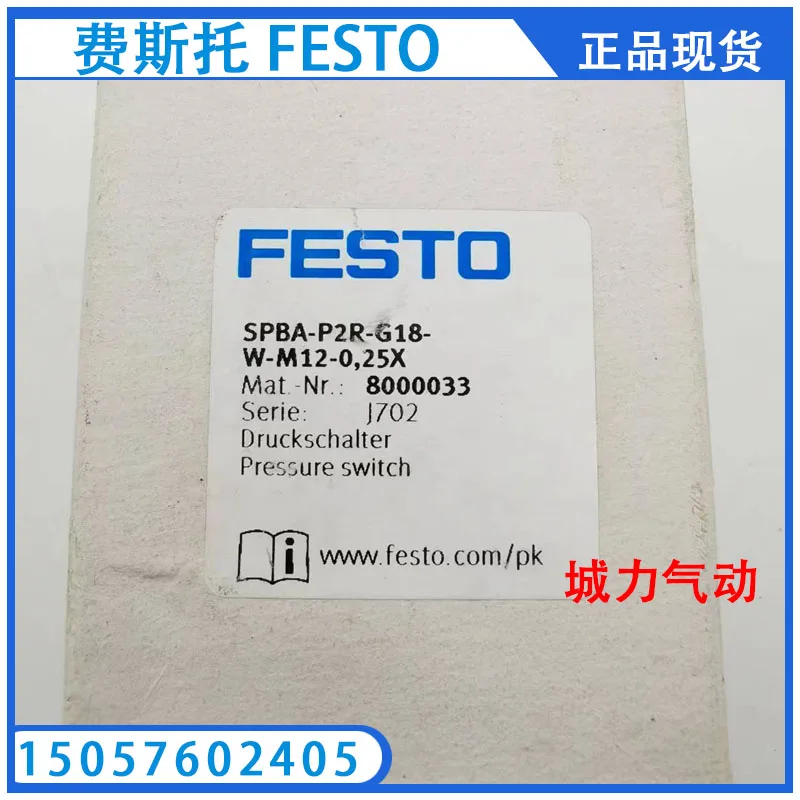FESTO Festo пневматический регулирующий клапан Φ/2-MS 34434 Is VLX-2-1.