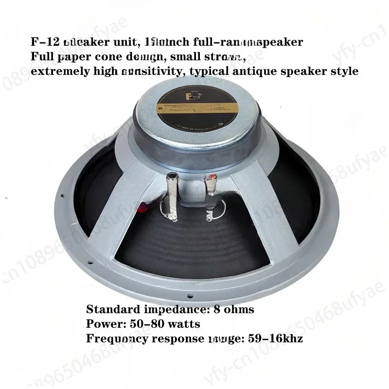 Altavoz de rango completo 12 импульсов имedancia: potencia: 50-80 Вт Facebookidad: 95 дБ интеллектация: 59-16 кГц