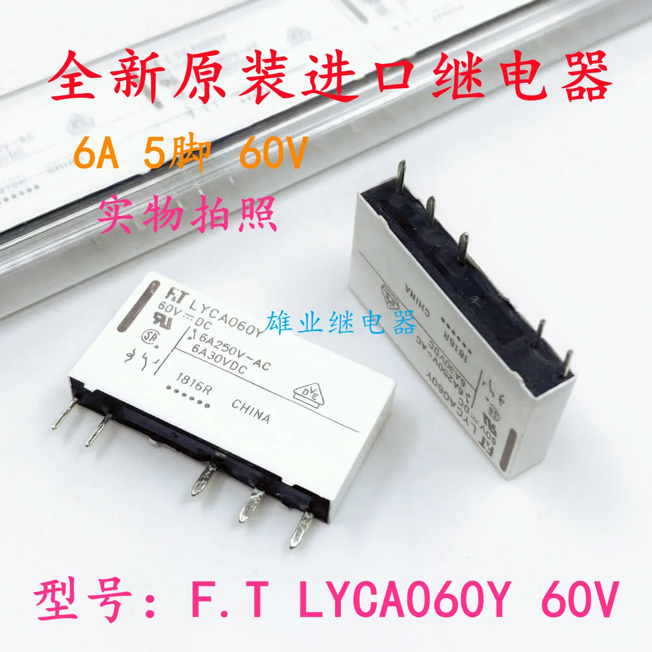 

Бесплатная доставка LYCA060Y 60V 6A 5 F.TNO.2961118 10 шт.