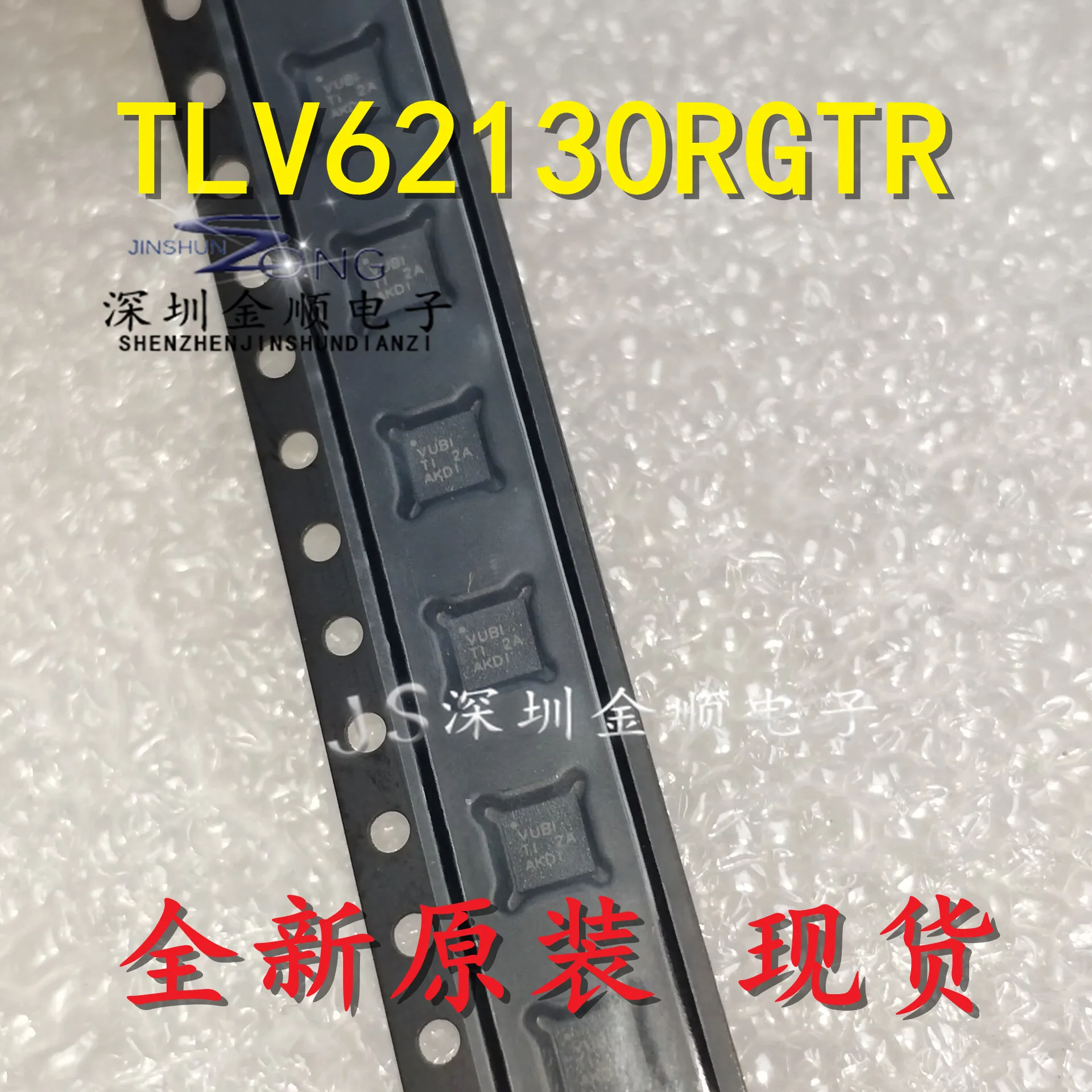 

Free shipping TLV62130RGTR VUBI QFN-16 10PCS