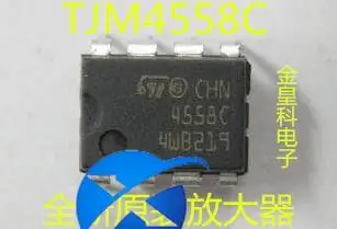 30pcs original new TJM4558CN 4558C DIP-8 two-way operational amplifier
