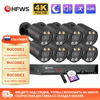 HFWVISION 4K система камер безопасности POE 8MP 8CH Nvr Kit запись в Cctv наружная Ip-камера безопасности Защита комплект видеонаблюдения