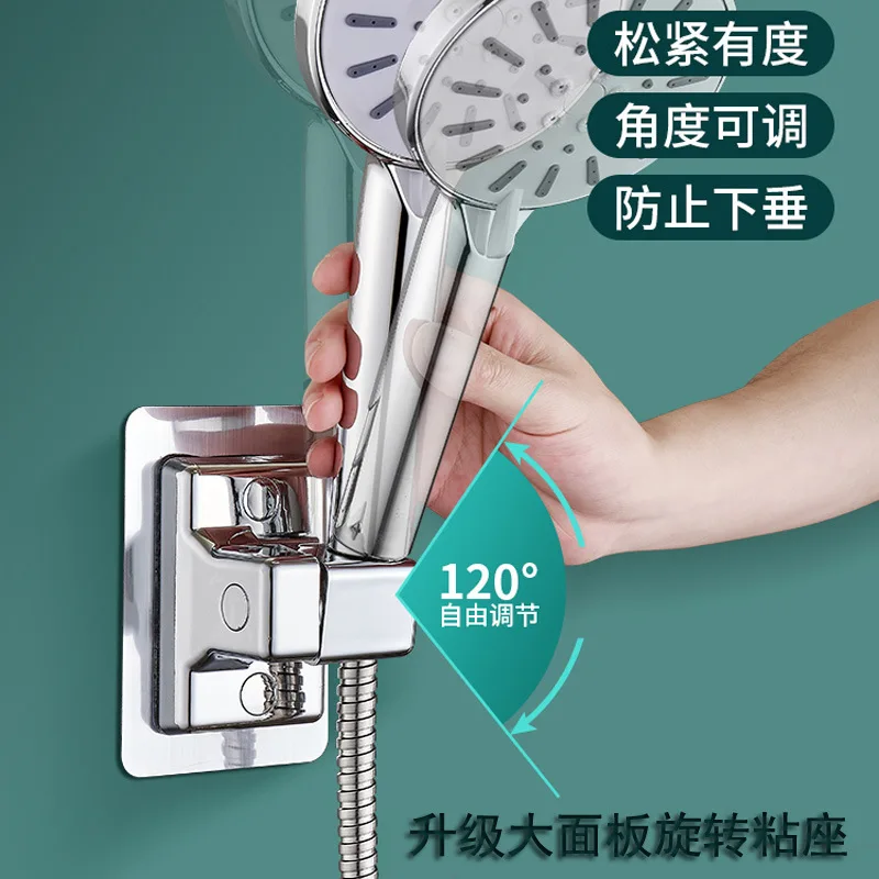 Крепление для душевой головки 1 шт. Новинка! Настенное самоклеящееся регулируемое крепление для ручного душа в ванной комнате.