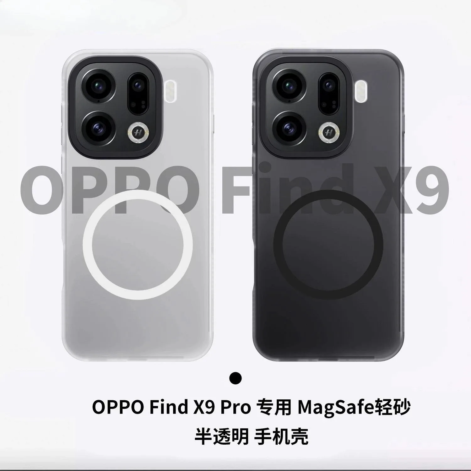 Фото Чехол для OPPO Find X9 Pro, роскошный матовый корпус, светлый песочный матовый магнитный чехол для ПК для OPPO Find X9Pro, противоударный чехол №3