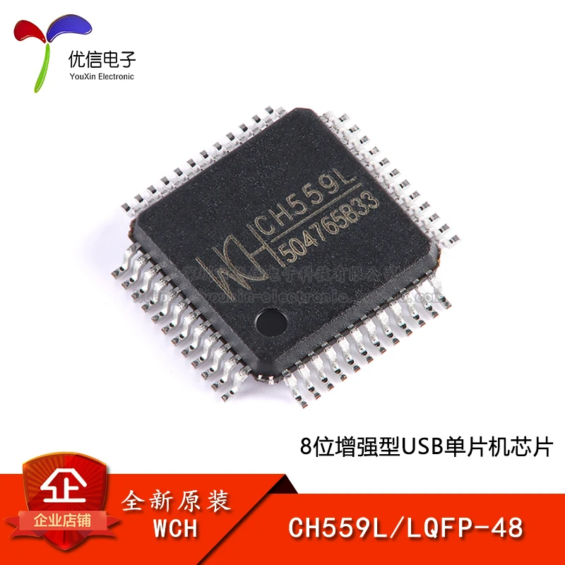 

Original stock CH559L LQFP-48 8USB