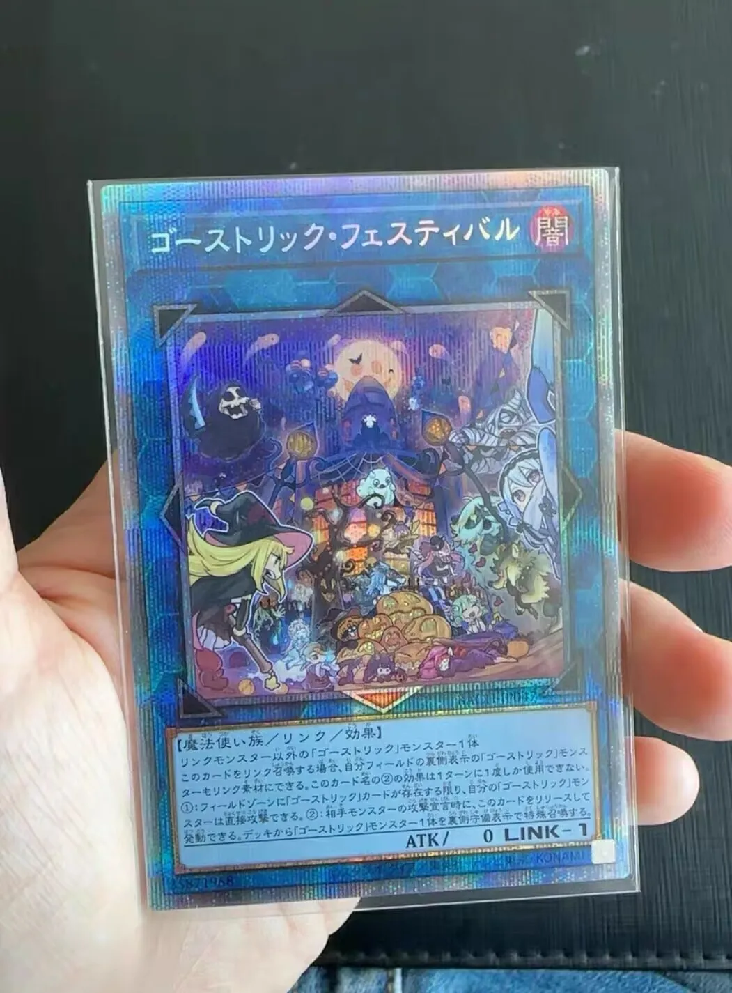 Yugioh KONAMI Дуэль Монстры фотосессия праздник Ghostrick призматический секрет редкая