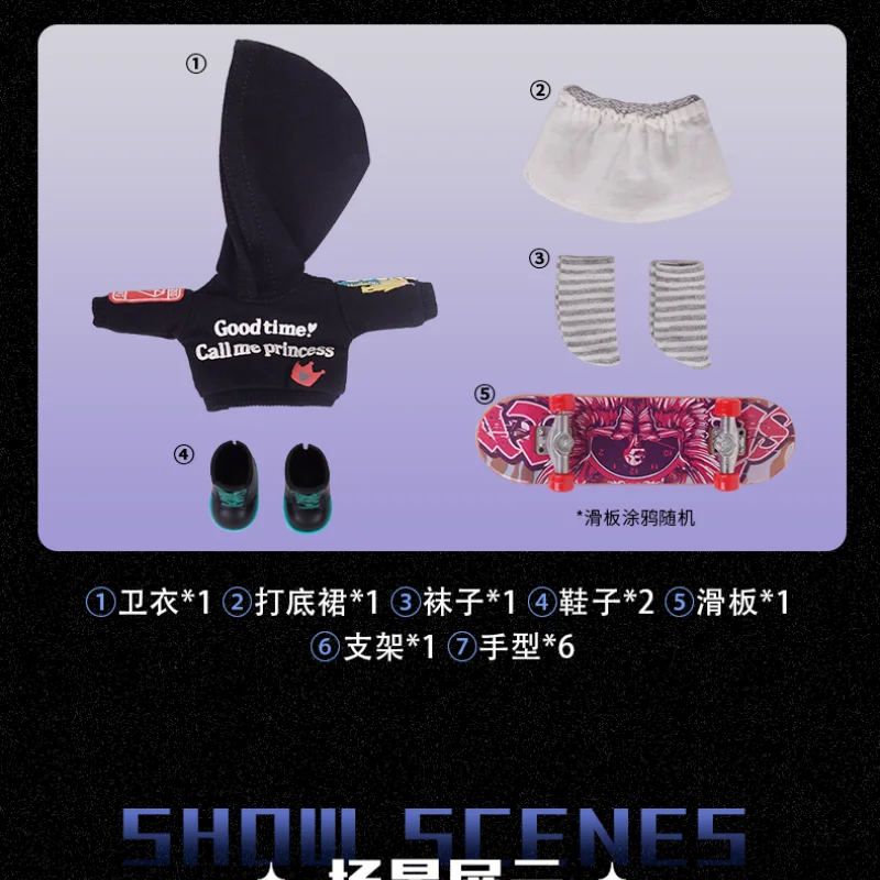 Новинка шарнирная кукла dнанг 18 см модная индивидуальная для скейтборда наряд