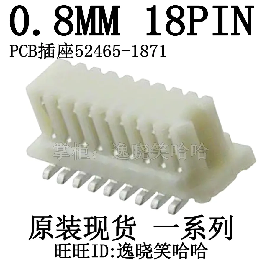 

Бесплатная доставка 18P 0,8 мм 18PIN 0524651871 52465-1871 10 шт.