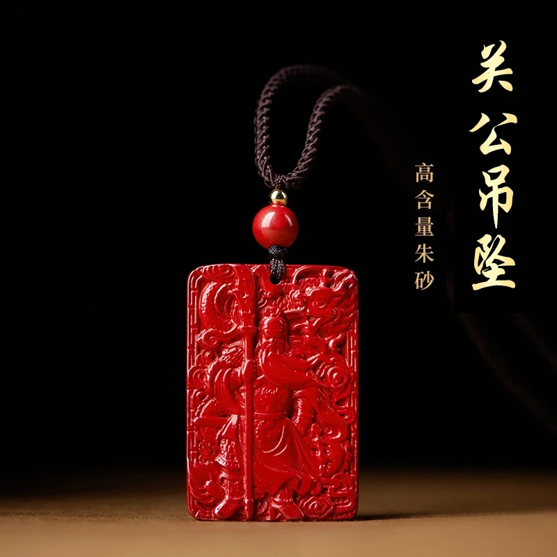 Tiger Year Authentic Natural Raw Cinnabar Pendant God of Wealth Amulet Necklace Pendant Home Decoration Figurines Craft for Safe