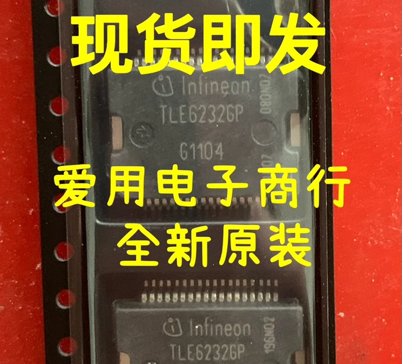 Бесплатная доставка TLE6232GP TLE62326P IC 10 шт.