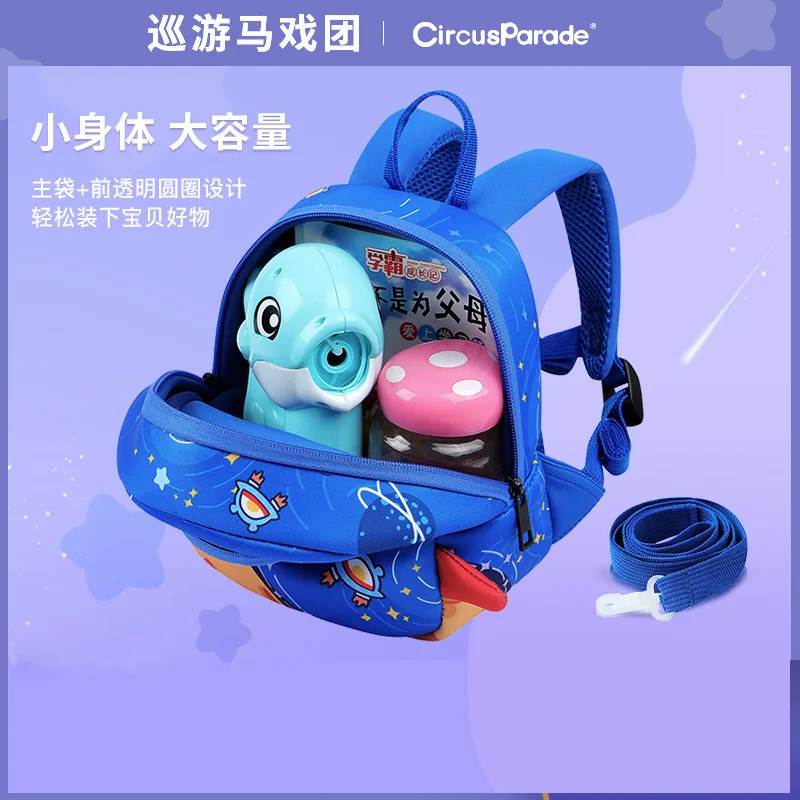 Children's Cartoon Baby Anti Loss Bag Kindergarten Backpack Aerospace Toddler Cute Schoolbag Breathable Waterproof Ultralight