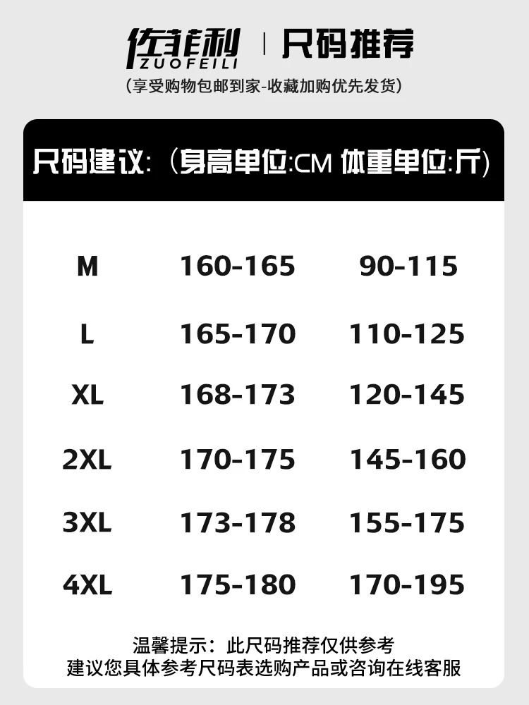 Cargo Outerwear Men's Autumn and Winter Fleece-lined Thickened Hood Cotton-padded jacket Jacket Ruoshuai Tie-dye Warm W...