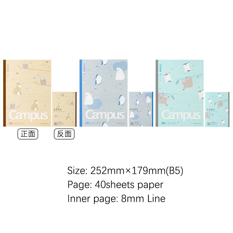 

New Arrival Japan Kokuyo Campus Notebook Mofu-mofu Limited Edition Cute Diary Notebook Journals Notebooks for Students