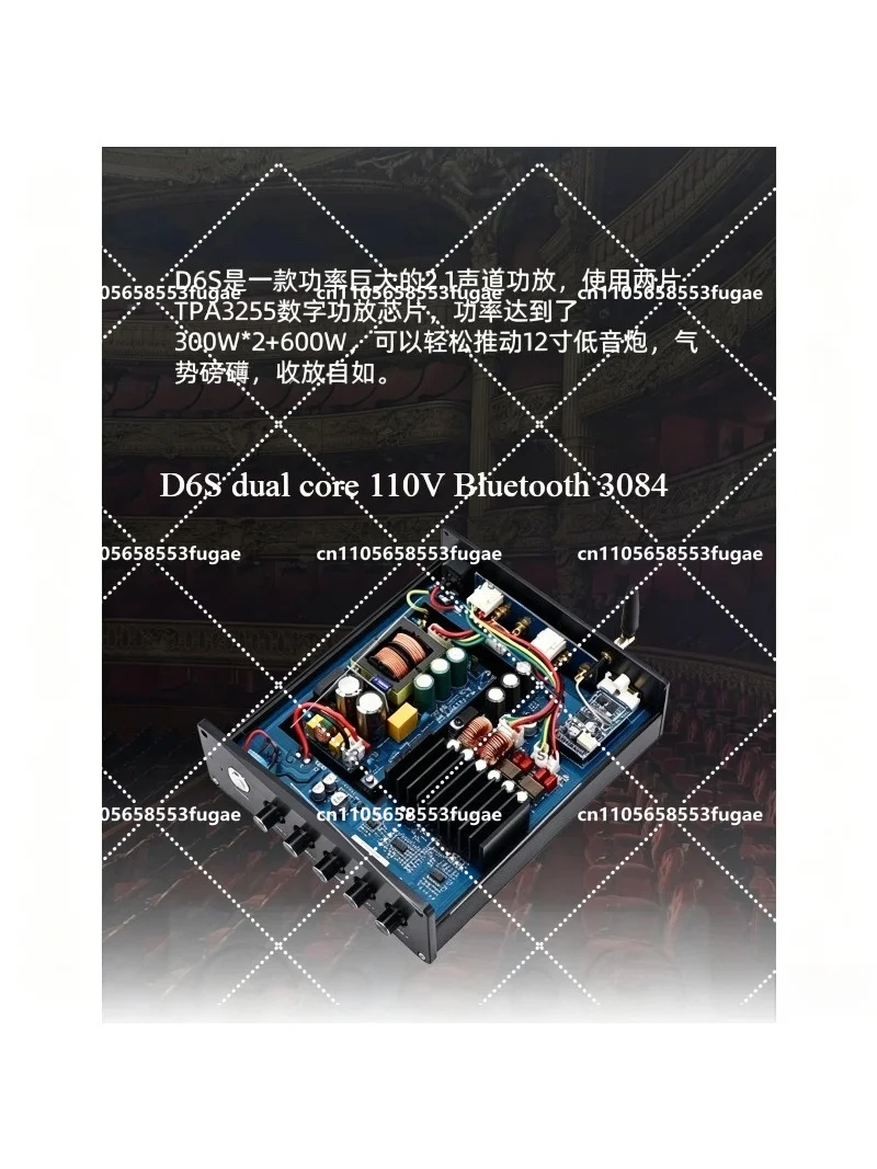 Фото Цифровой усилитель мощности D6S Dual-Core 3255 2.1-канальный Hi-Fi со встроенным блоком питания, Bluetooth 5.0 и HD-декодированием №4