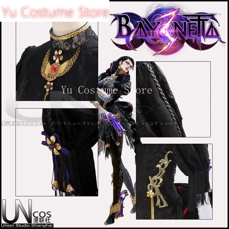 Костюм для косплея Гра Байонетта 3 черный сексуальный комбинезон женская боевая