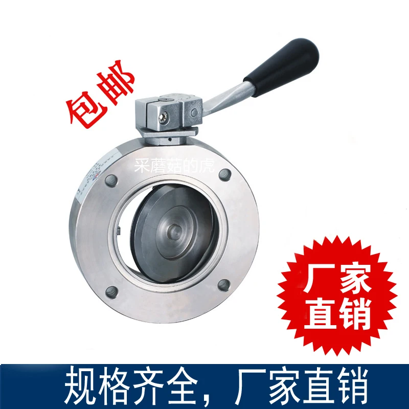 

Stainless Steel Vacuum Butterfly Valve, Manual Butterfly Valve, High Vacuum Valve, GI-50 GI-80 GI100 Butterfly Valve