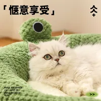 Лягушачья лежанка #1