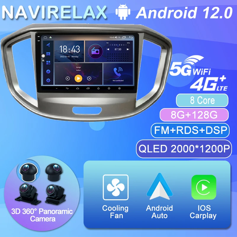 

2din Android 12 для JAC Refine M4 2016-2018 мультимедийный плеер авторадио головное устройство Carplay + Автомагнитола DVD Автомобильный BT