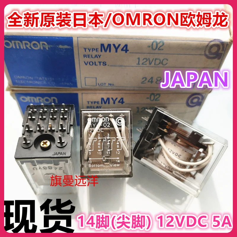 

New original MY4-02 12vDC 12v relay DC12V MY4-O2