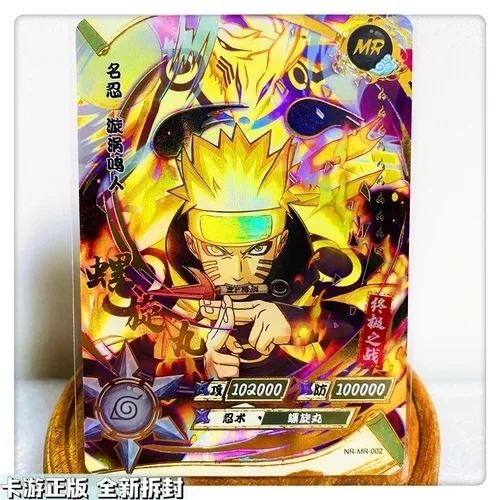 Рисунок 3 - Серия Kayou Naruto MR 36 ~ 62 Одиночная