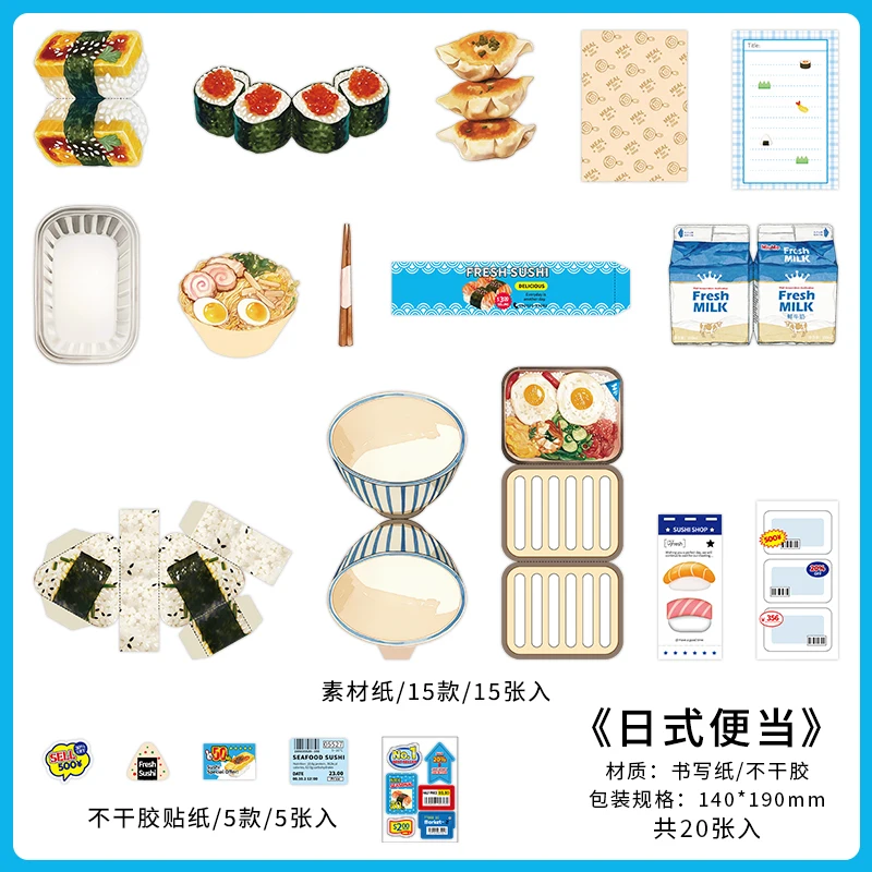 

Набор наклеек Kawaii Ins Fresh Store для скрапбукинга