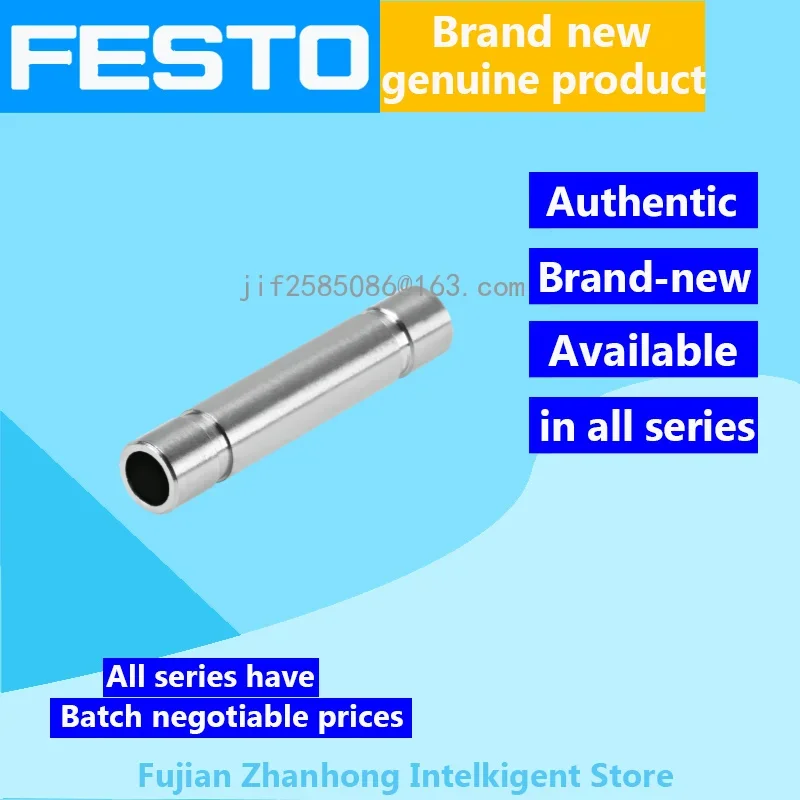 FESTO 20 шт. 578318 Φ Оригинальное специальное предложение доступны все серии
