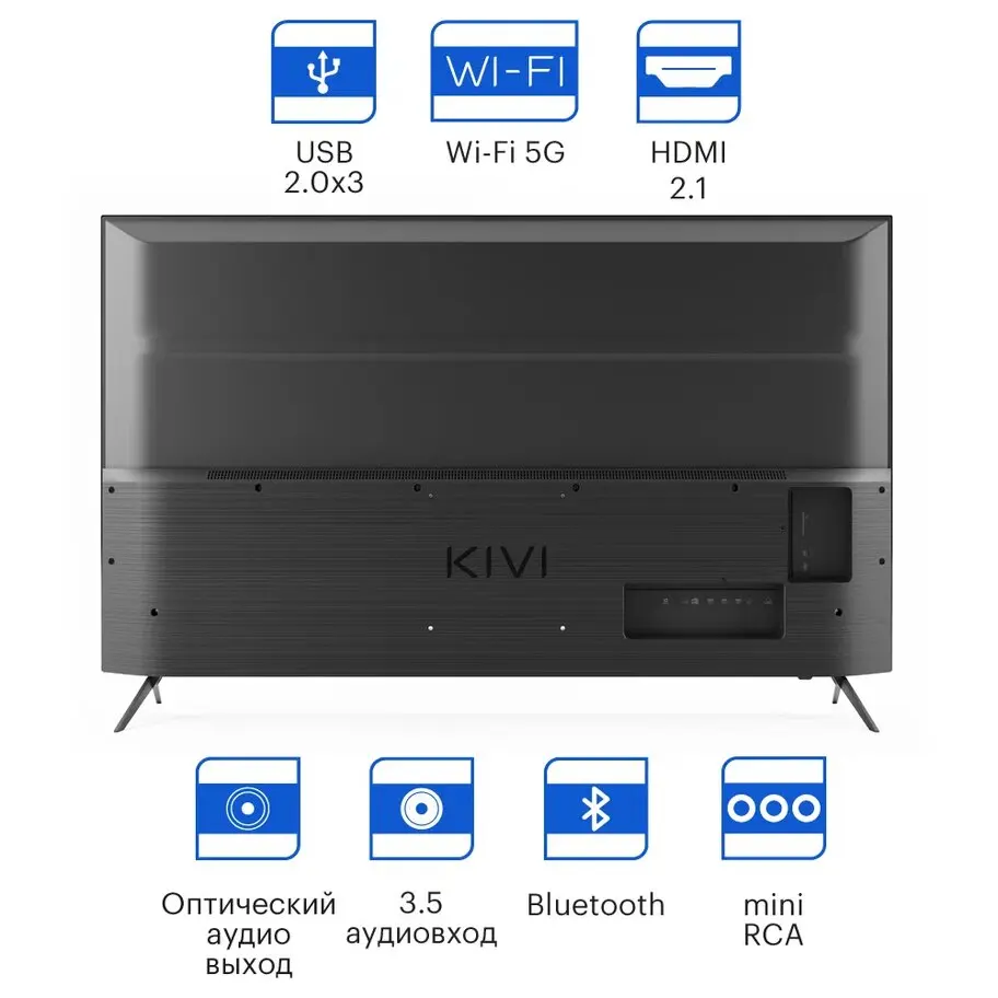 Телевизор KIVI 55U740LB |