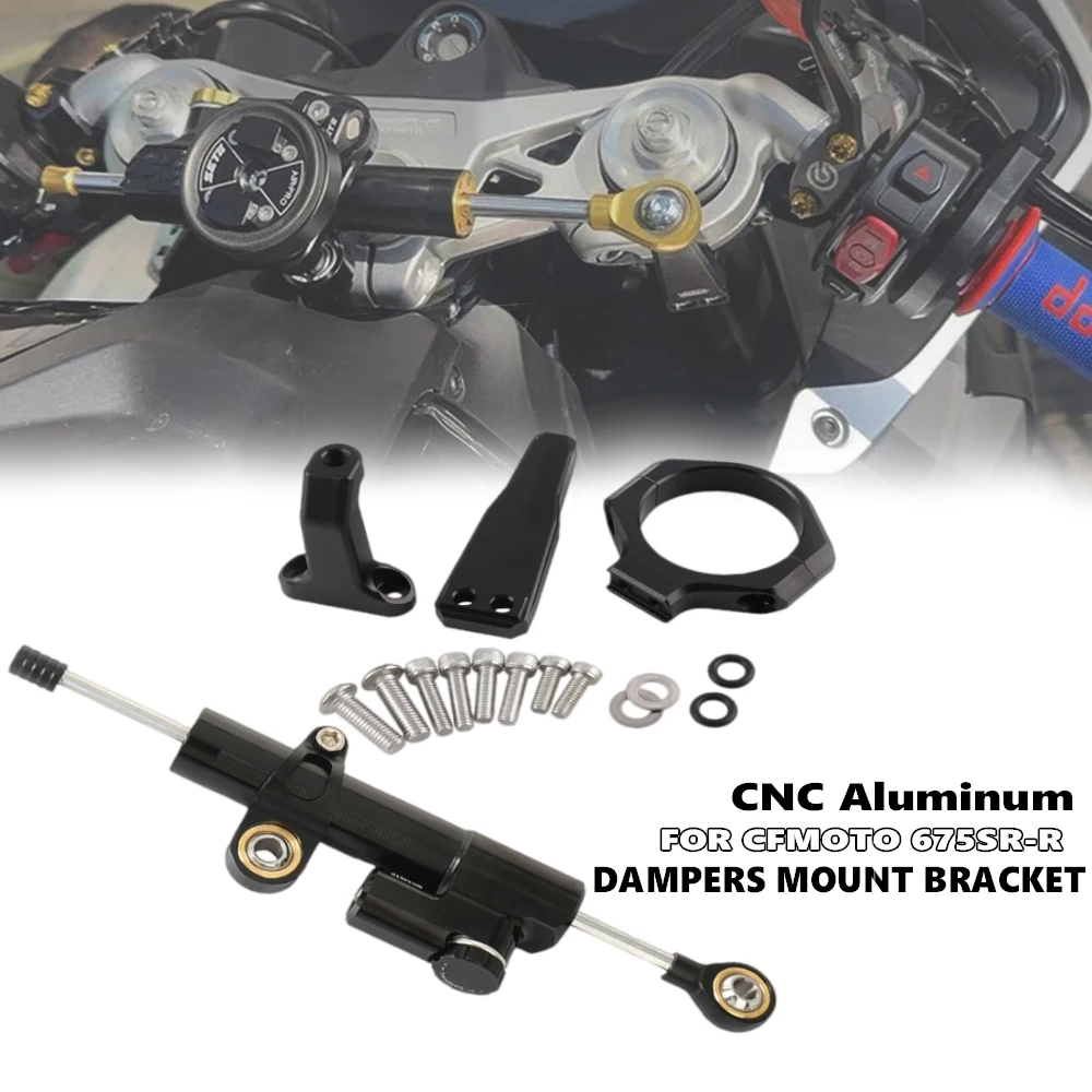 Пара Spring Breeze CFMOTO 675SR-R 675sr рела titanio морская душа амортизатор направленный