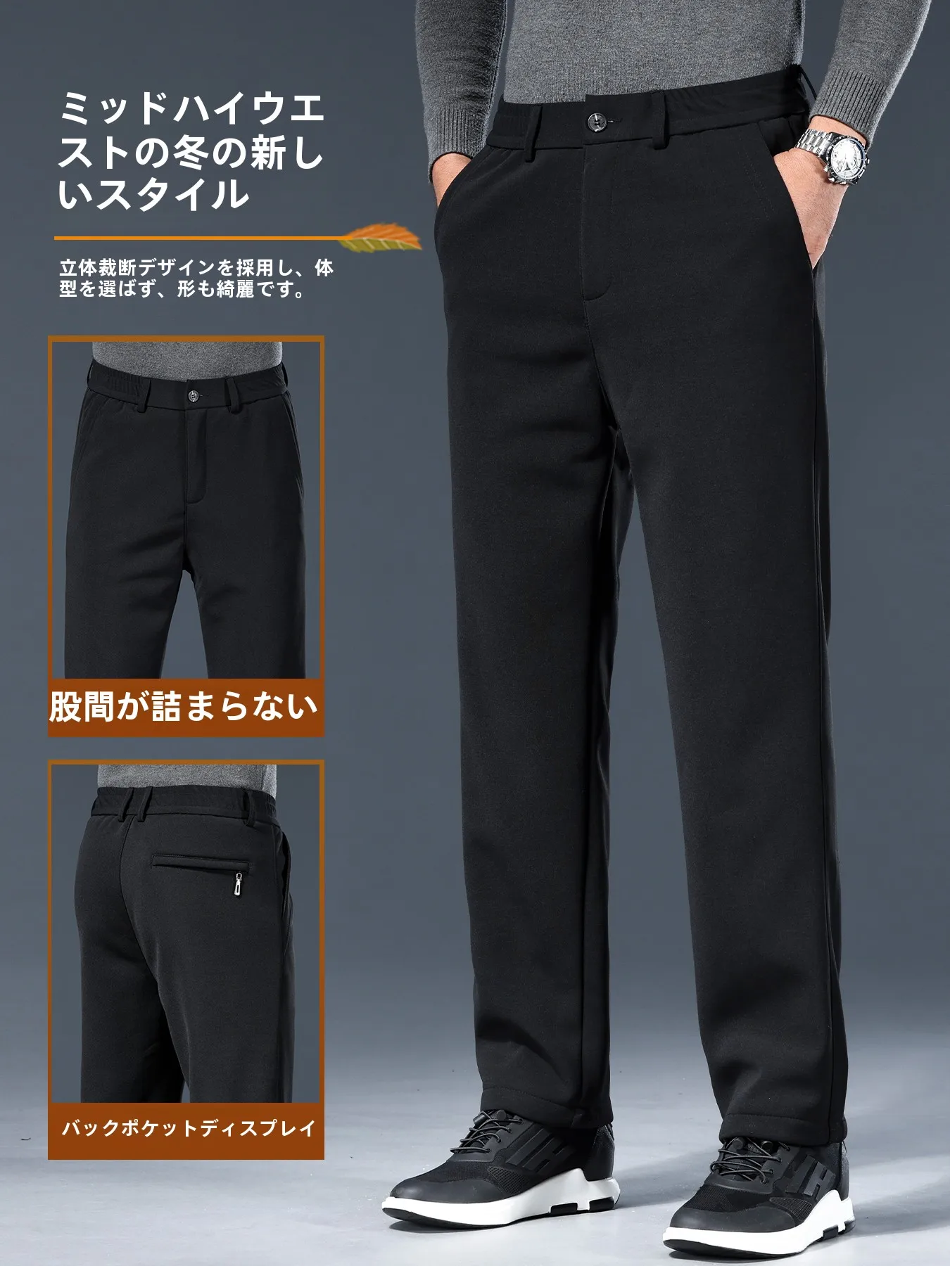 Zhenvis однотонные берберские флисовые повседневные брюки мужские осенне-зимние