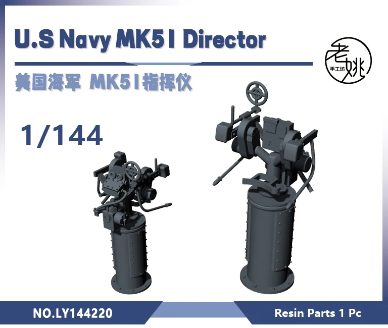 Yaourt. Yaos. Яо минг баскетболист. Yaos что это. Yaos что это.