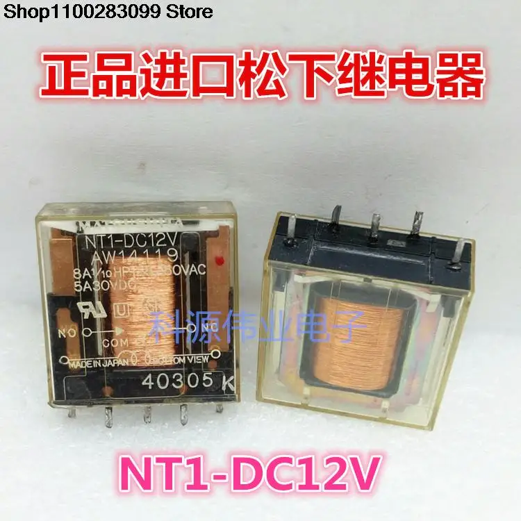 

5 pieces Relay NT1-DC12V AW14119 12VDC 4 PIN