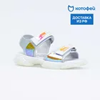 Сандалии Котофей 623020-21 для девочек