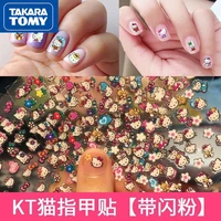 takara tomy cute hello kitty children cute non toxic stickers self adhesive nail stickers girls detachable nail stickers