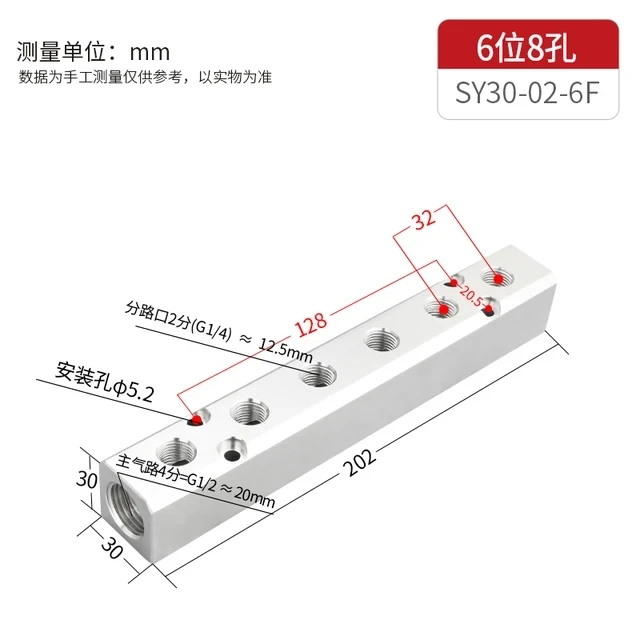

Алюминиевый разветвитель воздуха LISM 1/2", 10-ходовой
