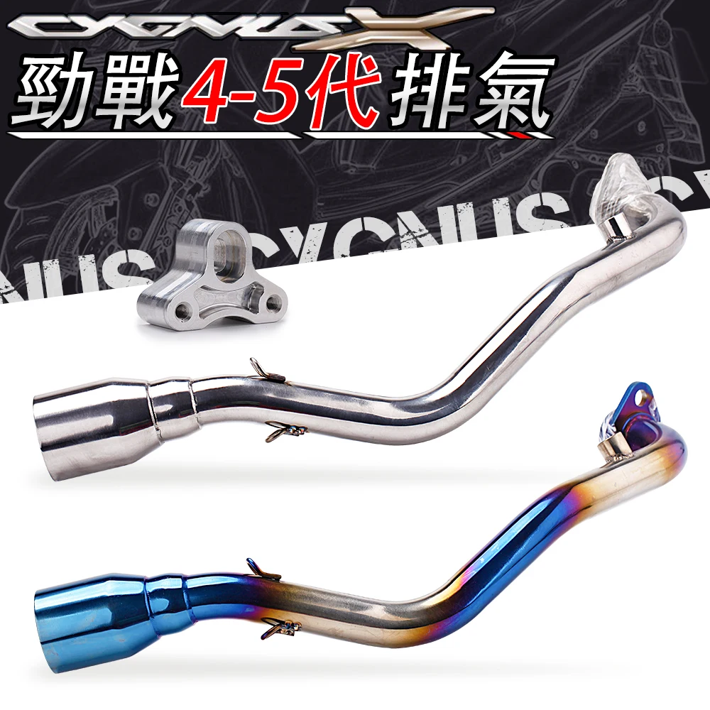 Выхлопной глушитель для YAMAHA Cygnus V4-V5 выхлопная труба с передней линией полный