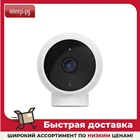 IP камера Xiaomi Smart IP Camera Standard Edition 170 1080P MJSXJ02HL White