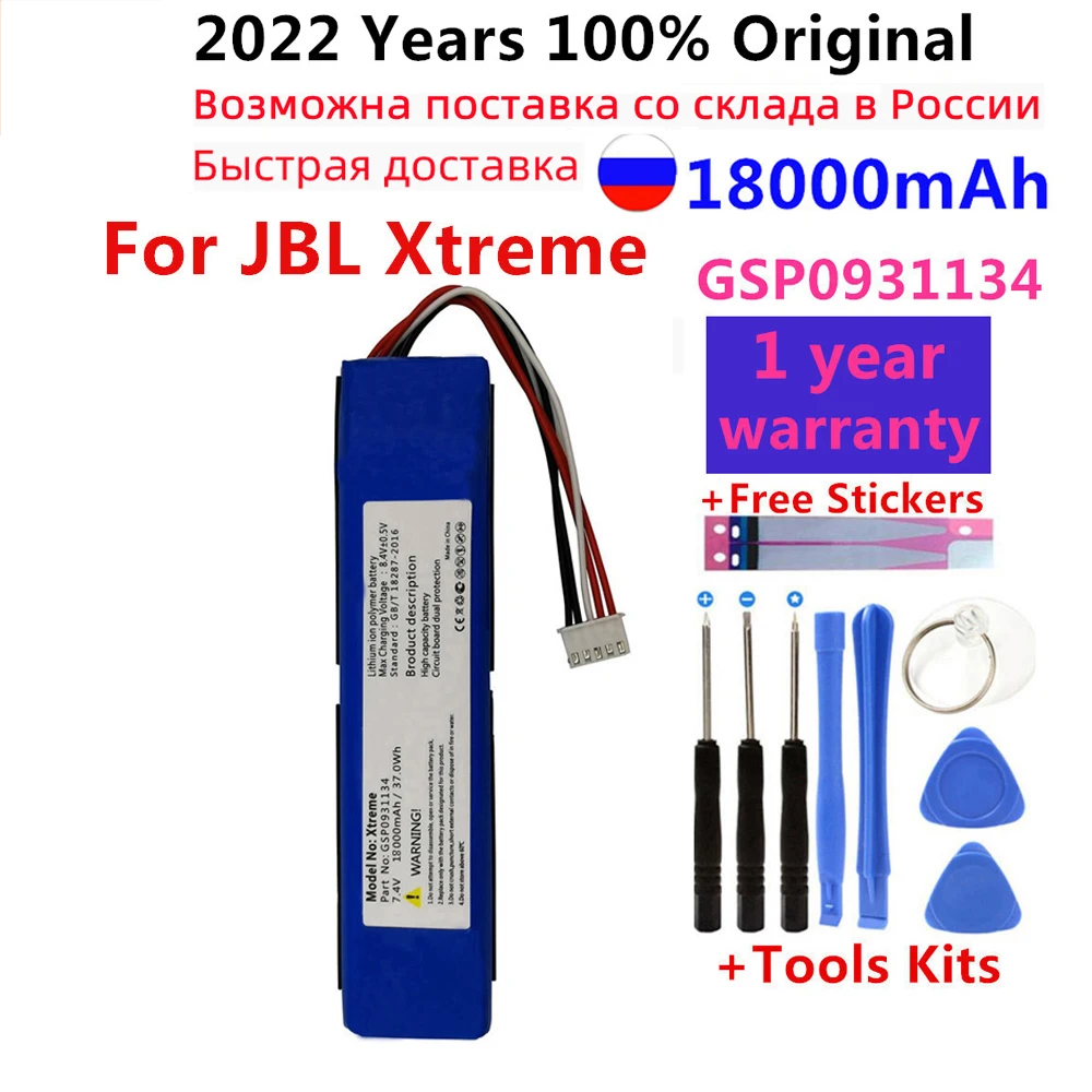Número de rastreamento da bateria com ferramentas para o brasil e rússia, 100% original, para jbl xtreme 1 xtreme1 extreme gsp0931134