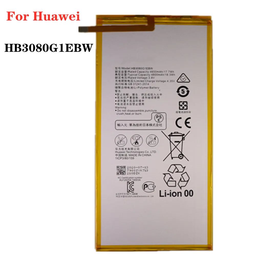 4800 мАч HB3080G1EBW аккумулятор MediaPad T3 8 0 дюймов T1 10 Pro 9 6 LTE планшет M2 M1 дюйма M2-801L Honor S8 701