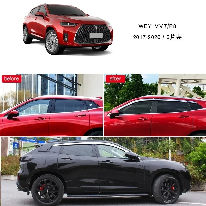 Хромированный дверной козырек дефлектор бокового окна от солнца и дождя