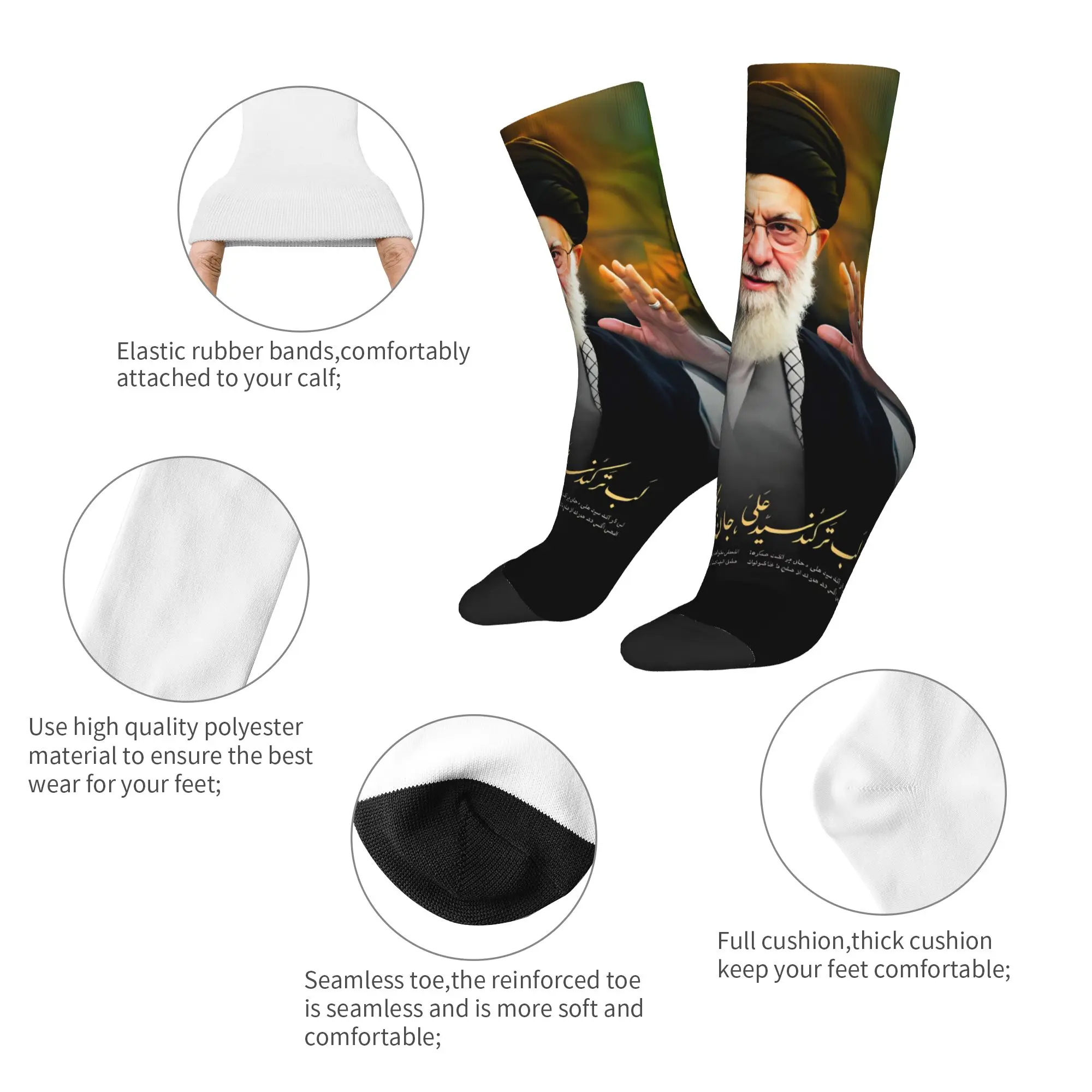 Носки Ali Khamenei, винтажные носки, мужские носки высокого качества, зимние носки для занятий спортом на открытом воздухе, противоскользящие носки, подарок (art.: 3920daeaa3fd7) - 3920daeaa3fd7