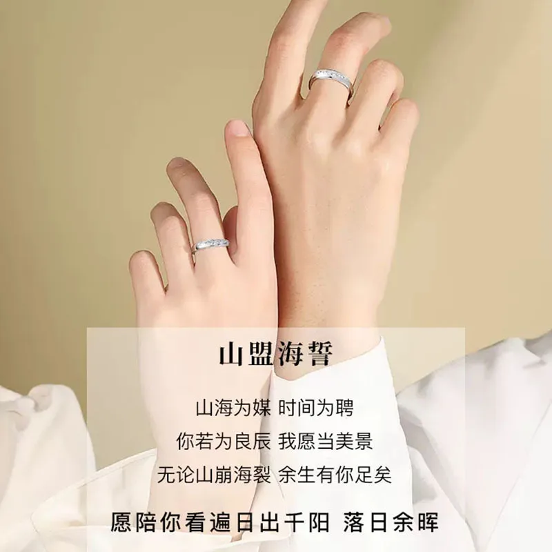 

New Birthday Gift Oath Of Love Pure Silver Couple Ring 999 Sterling Silver