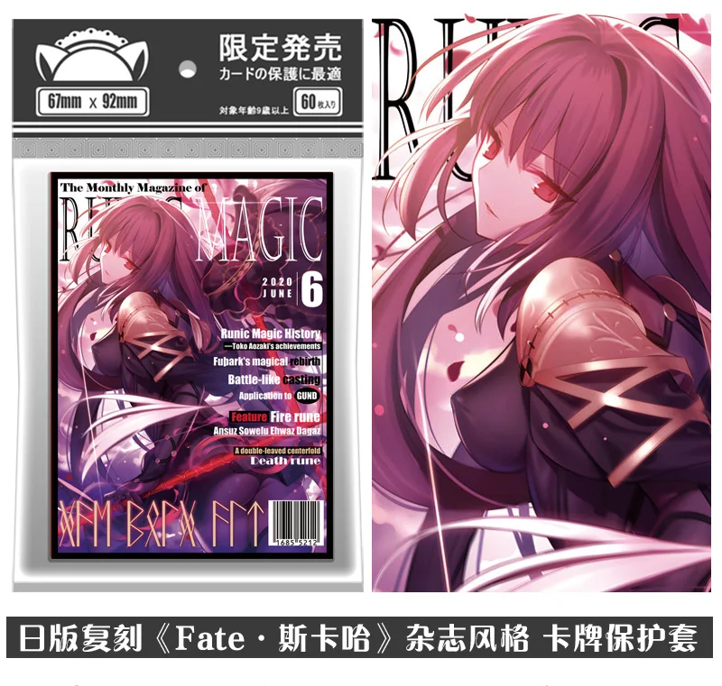

60pcs/1set Fate FGO Scáthach Tabletop Card Case Student ID Bus Bank Card Holder Cover Box Toy 3355