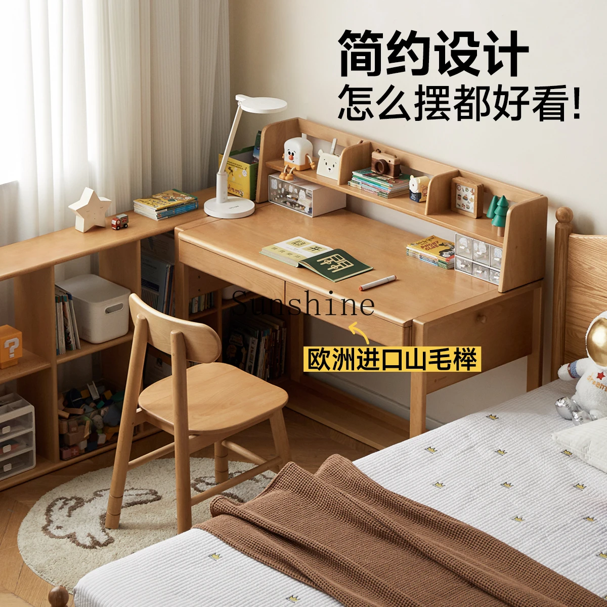 Подъемный учебный стол из цельного дерева письменный скандинавского дуба