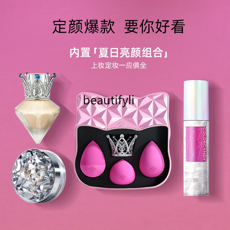 Красочная милая Подарочная коробка для начинающих косметика подруг набор