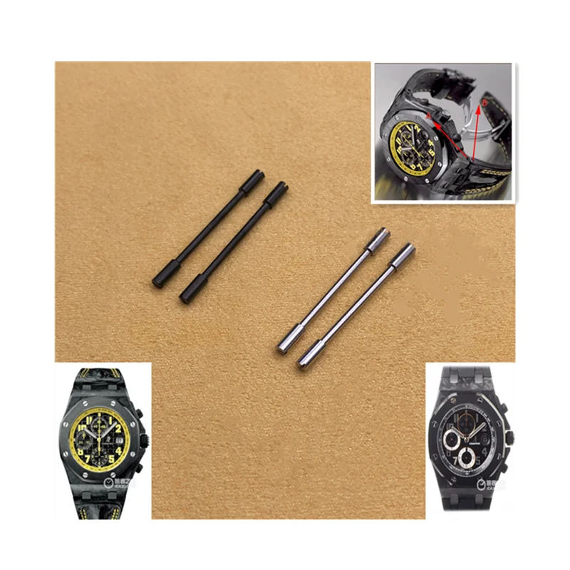 Screw Connection Rod For AP Hornet 26176 and Tokyo Ginza 26205 Watches