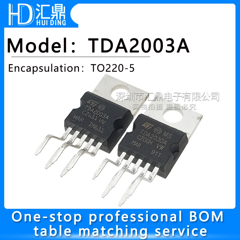 10 шт., TDA2030, TDA2030A, аудио усилитель с коротким обзором, высокое качество TDA2003A, TDA2050A, TDA2003, TDA2050