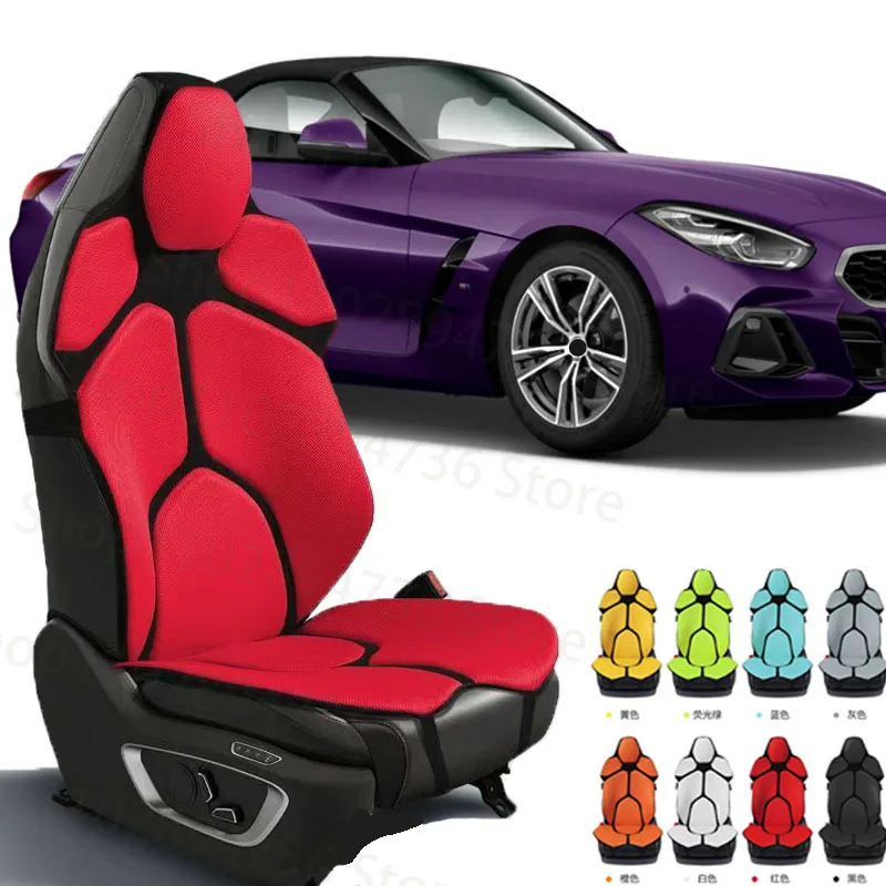 FORBMW Z4 G29 E85 E86 E89 Подушка для автомобильного сиденья спинка стула сетка поясничная