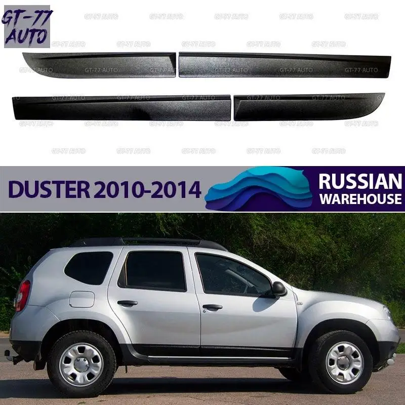 Защитные накладки на двери для Renault Duster / Рено Дастер 2010-2019 дверные молдинги АБС