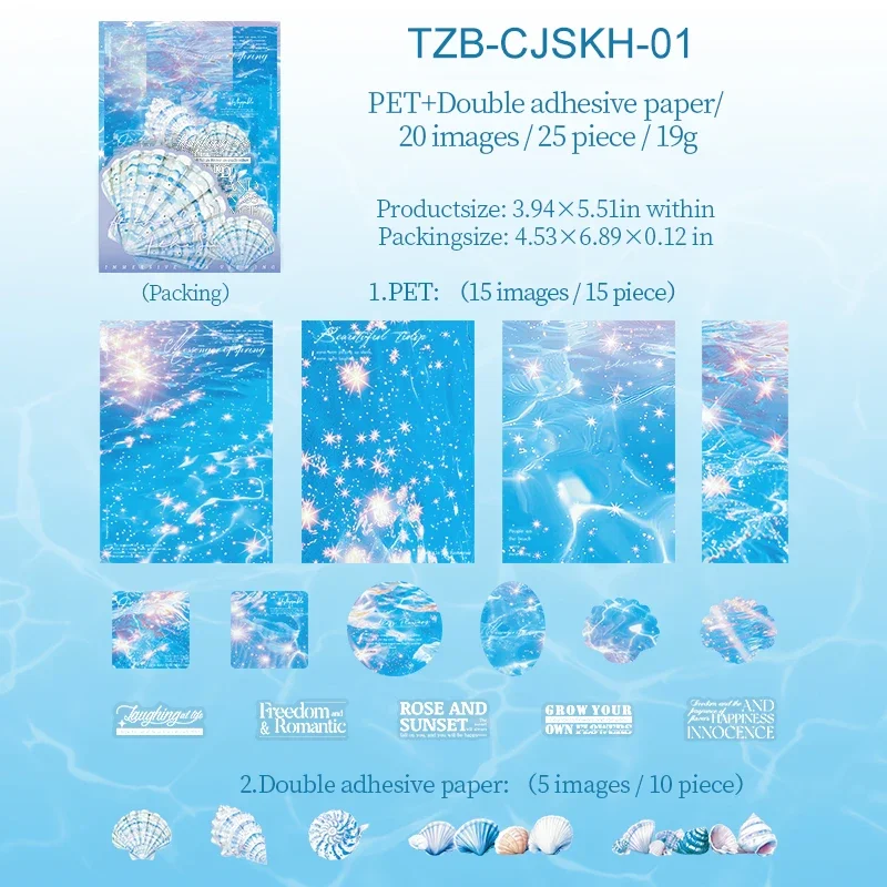 

Набор стикеров Jianwu Immersive Sea Viewing Series